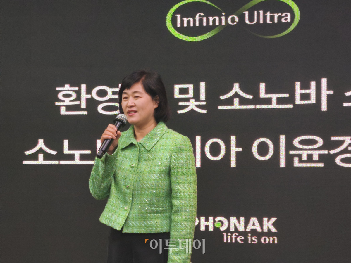 “소음 속에도 필요 대화만 전달”…포낙, AI 보청기 ‘비르토 인피니오 R’ 출시