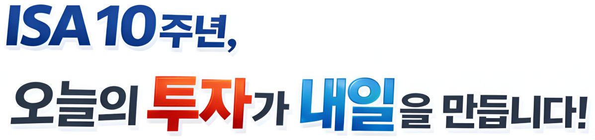 (사진=금융투자협회)