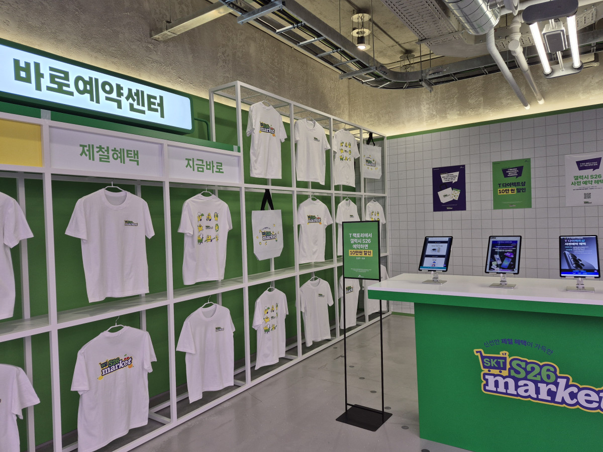 ▲27일 T팩토리 성수 SKT S26 마켓 팝업스토어 모습. 김연진 기자 yeonjin@