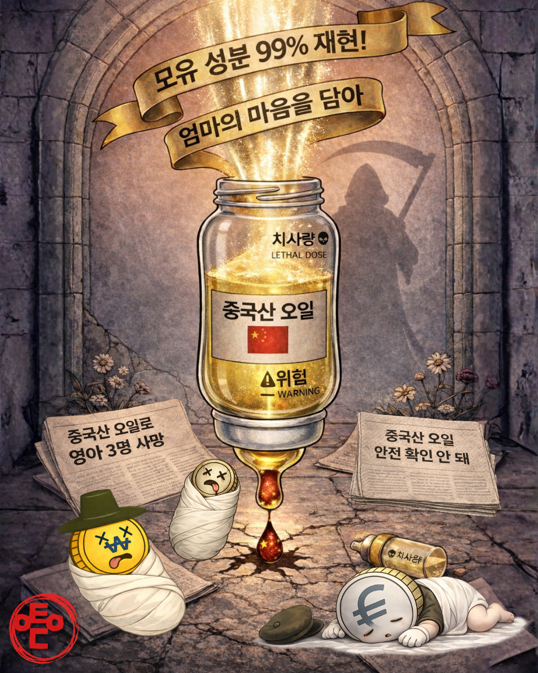 ▲AI 기반 편집 이미지 (이투데이)