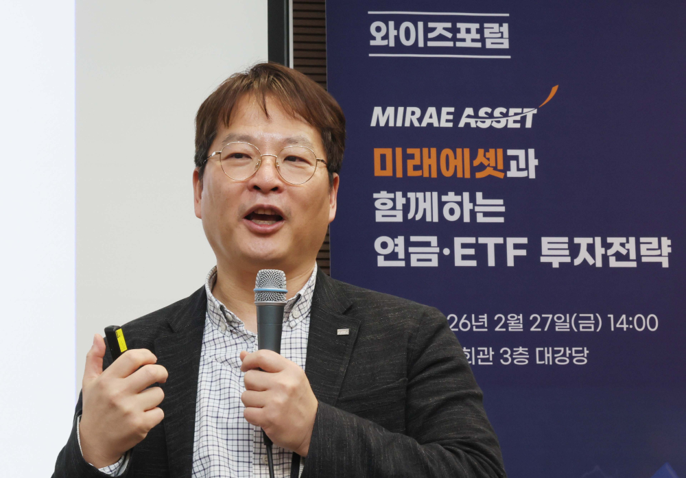 ▲김동엽 미래에셋투자와연금센터 상무가 27일 서울 강남구 건설회관에서 열린 와이즈포럼 ‘미래에셋과 함께하는 연금·ETF 투자전략’에서 ‘연금자산관리, 절약보다 전략이 중요하다’를 주제로 강연하고 있다. 이투데이가 주최한 와이즈(WISE)포럼은 급변하는 경제·금융 환경 속에서 투자자들이 올바른 투자 지식과 시장 이해를 바탕으로 스스로 합리적인 재무 의사결정을 할 수 있도록 돕기 위해 마련됐다. 신태현 기자 holjjak@ (이투데이DB)