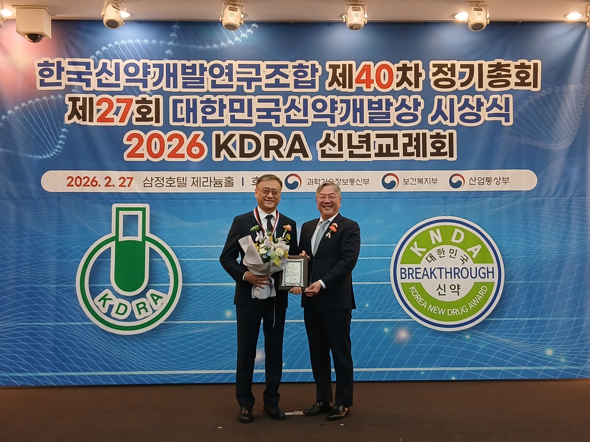 알지노믹스, 과기부 장관상·보산진 원장상 수상