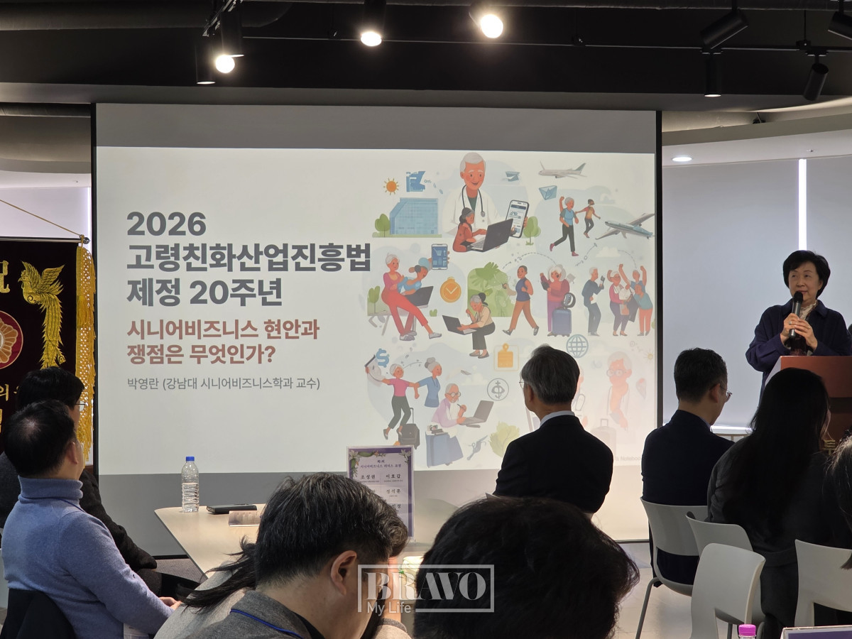 ▲기조 발제 중인 박영란 강남대 시니어비즈니스학과 교수.