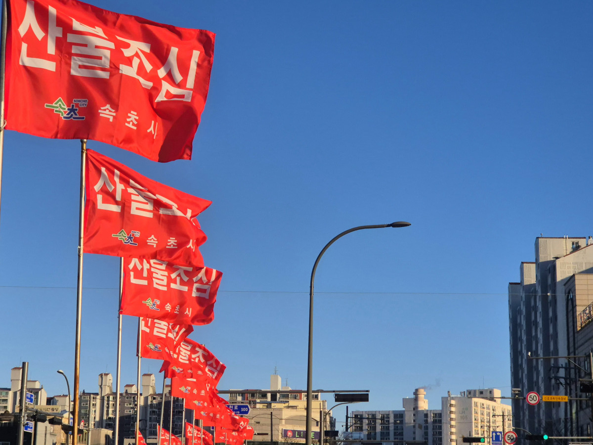 ▲건조한 날씨 속 산불 위험이 높아지고 있는 9일 강원 속초시 조양동에서 산불 조심 깃발이 바람에 펄럭이고 있다. (연합뉴스)