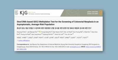 지노믹트리, '대장암 체외진단' RWD 국내학술지 게재