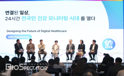 대웅제약, 통합 AI 헬스케어 플랫폼 ‘올뉴씽크’ 공개
