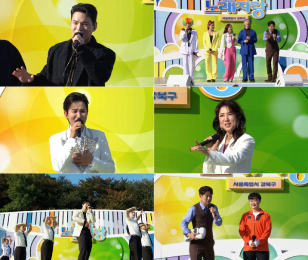 ▲전국노래자랑(사진제공=KBS1)