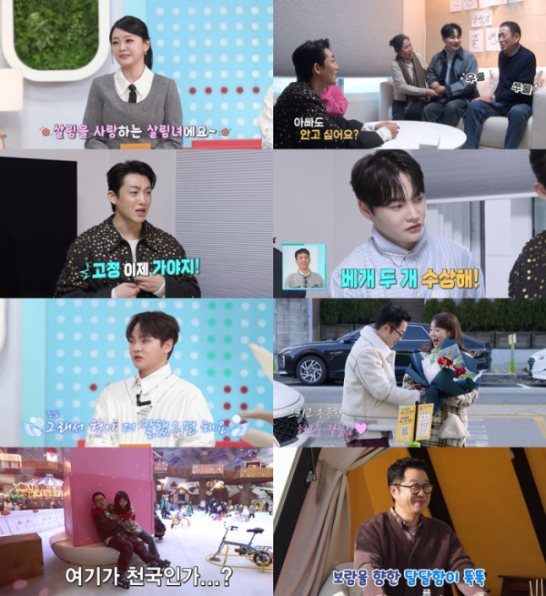 ▲'살림남' (사진제공=KBS 2TV)