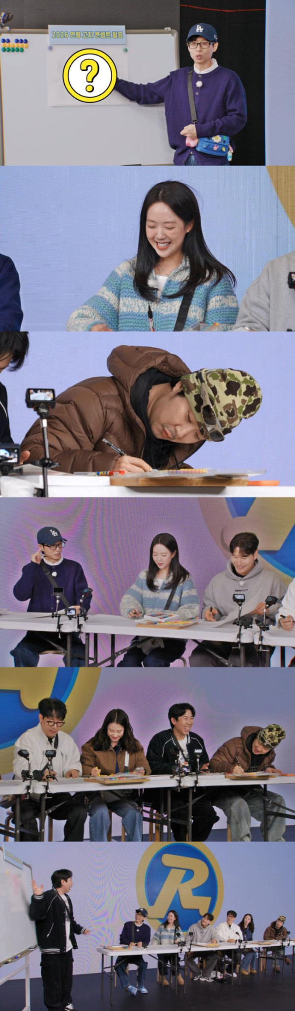 ▲'런닝맨' 2026 연령고지(사진제공=SBS)