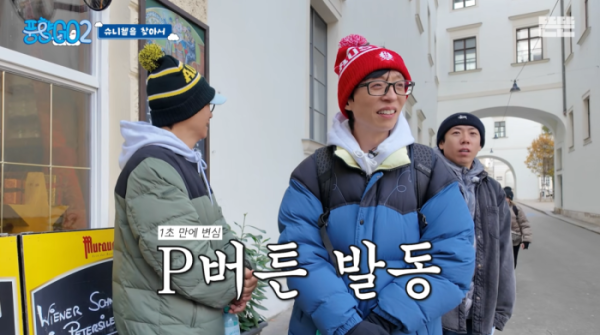 ▲'풍향고2' 2화(사진=유튜브 채널 '뜬뜬')