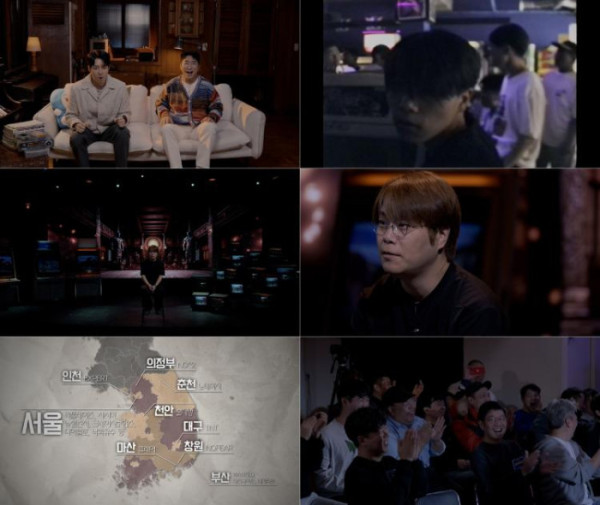 ▲'아키라키드' 2부(사진제공=SBS)