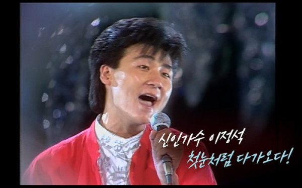 ▲'백투더뮤직2' 이정석(사진제공=KBS)