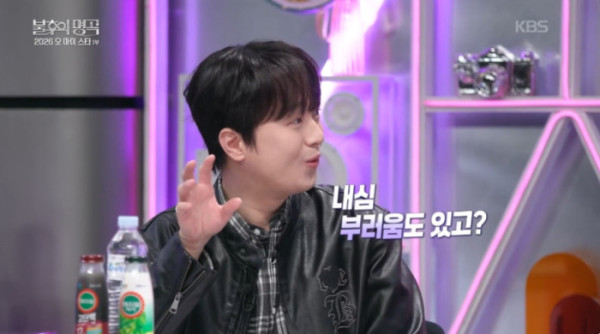 ▲'불후의명곡' 이찬원(사진=KBS 방송 화면 캡처)