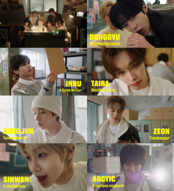 ▲튜넥스(사진 = IST엔터테인먼트 제공)