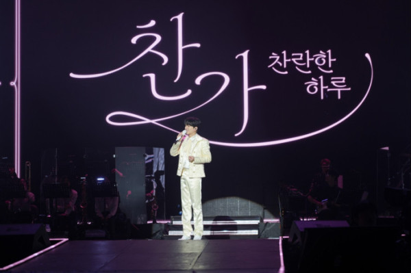 ▲이찬원(사진제공=대박기획)