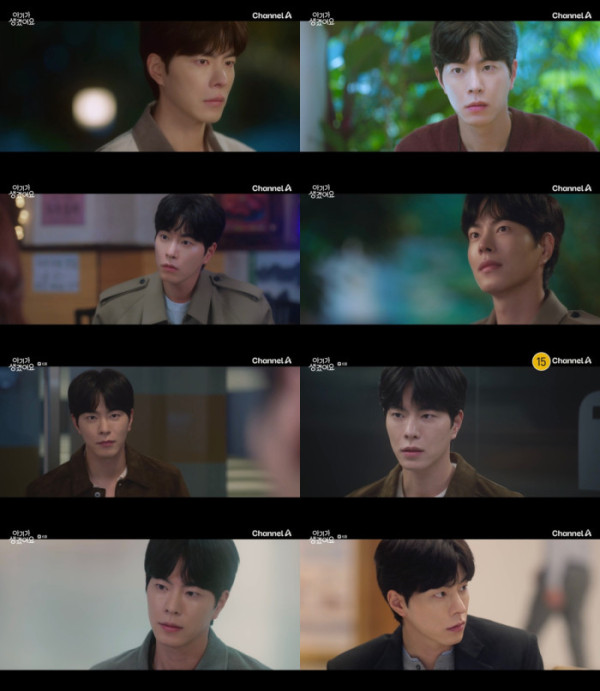 ▲홍종현(사진 = 채널A‘아기가 생겼어요’ 방송 화면 캡처)