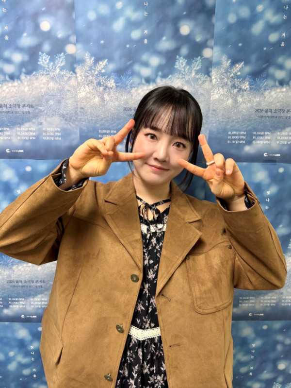 ▲윤하(사진 = C9엔터테인먼트 제공)