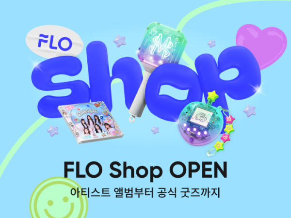 ▲플로, 커머스 서비스 'FLO Shop' 오픈(사진제공=FLO)