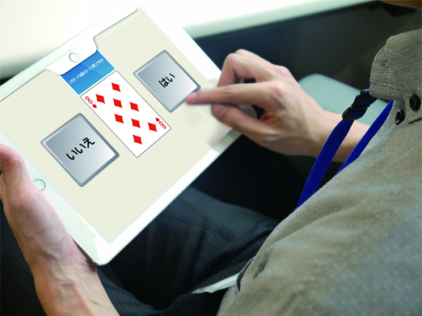 ▲뇌 건강 상태를 스스로 점검할 수 있는 디지털 도구 ‘노우노우’ 작동 모습.(에자이 제공)