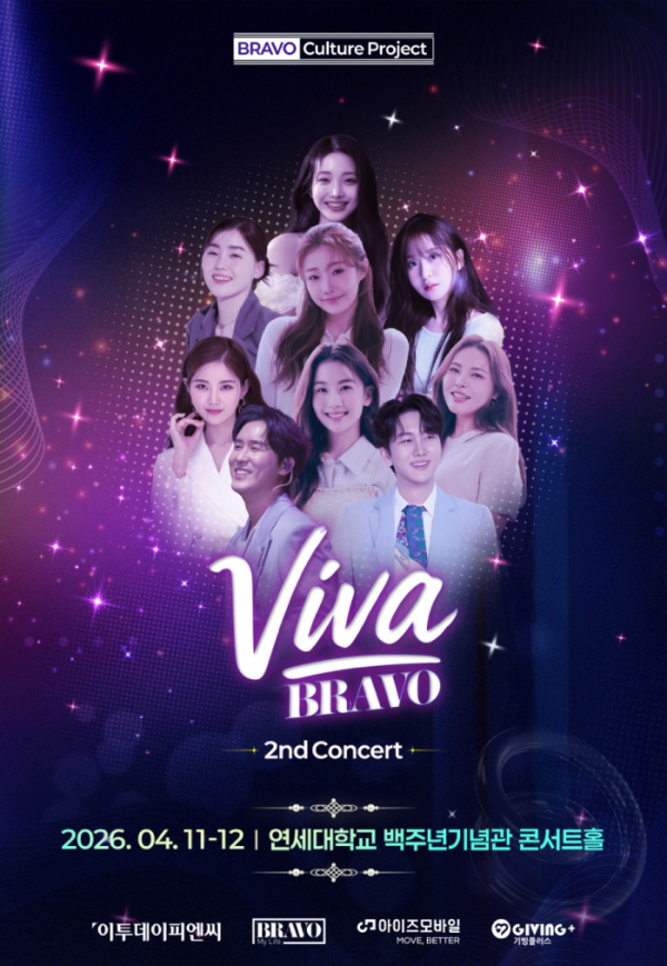 (사진=이투데이피엔씨, 브라보마이라이프 제공)