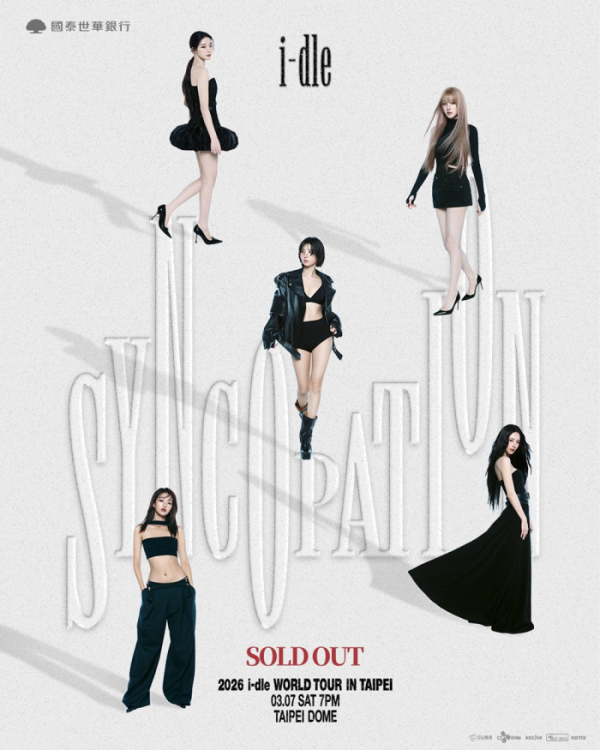 ▲i-dle(아이들)(사진 제공 =  큐브엔터테인먼트)