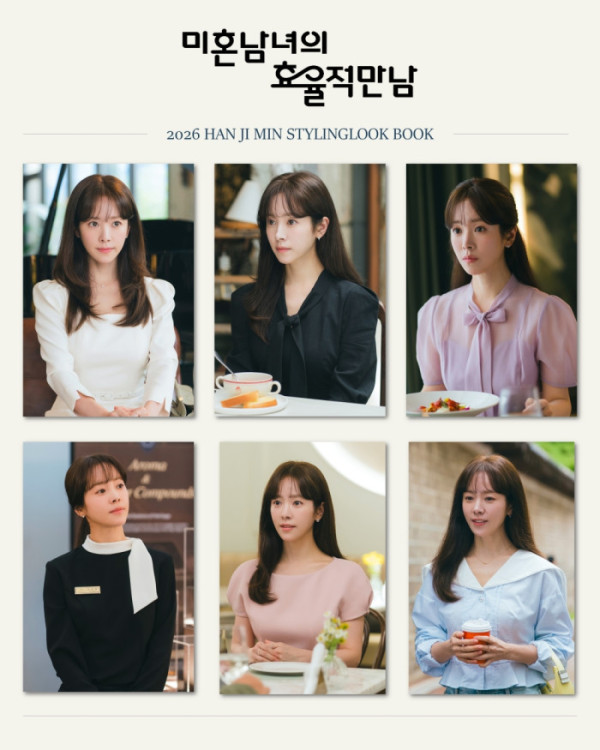 ▲‘미혼남녀의 효율적 만남’(사진제공=SLL)