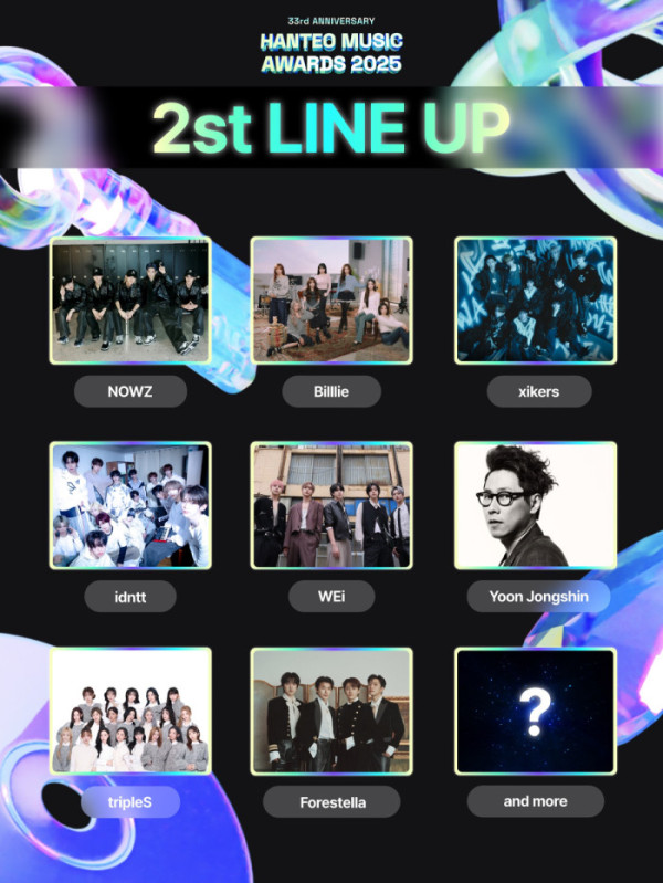 ▲한터뮤직어워즈(사진=한터글로벌 제공)