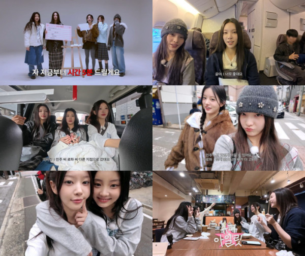 ▲'슈퍼 아일릿' 시즌3 1회(사진제공=빌리프랩)