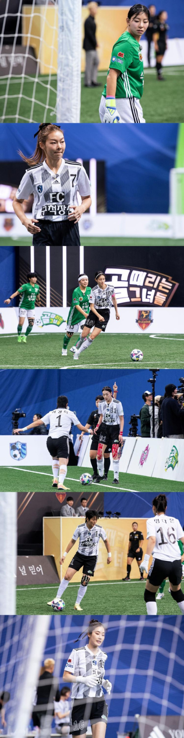 ▲'골때녀' (사진제공=SBS)