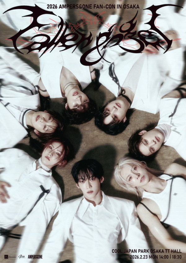 ▲앰퍼샌드원(사진=FNC엔터테인먼트)