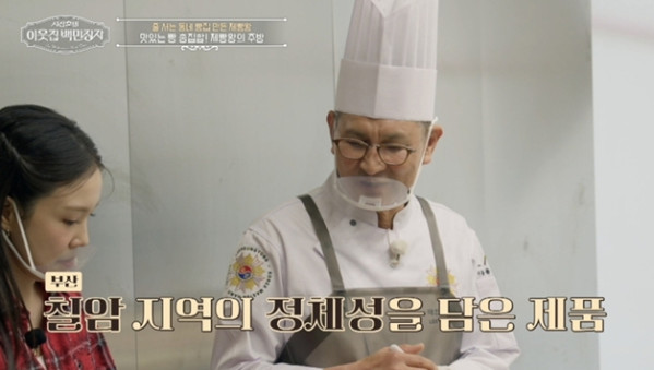 ▲'이웃집 백만장자'(사진제공=EBS1 )