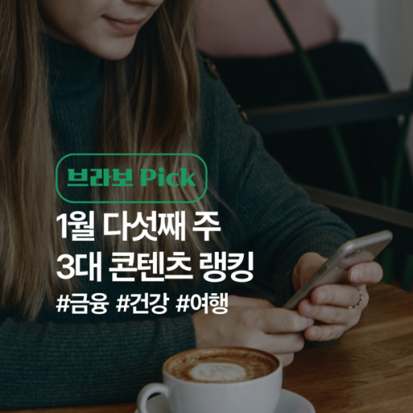 (AI 기반 편집 이미지)