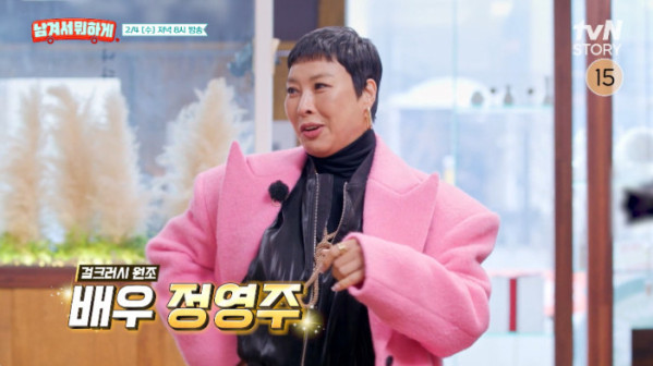 ▲'남겨서뭐하게'(사진제공=tvN STORY)