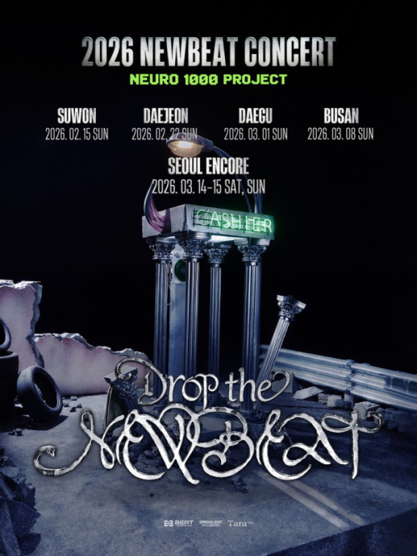 ▲뉴비트(사진=비트인터렉티브 제공)