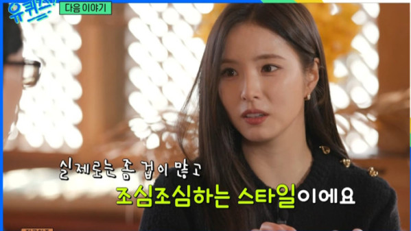 ▲'유퀴즈' 예고(사진=tvN 방송화면 캡처)