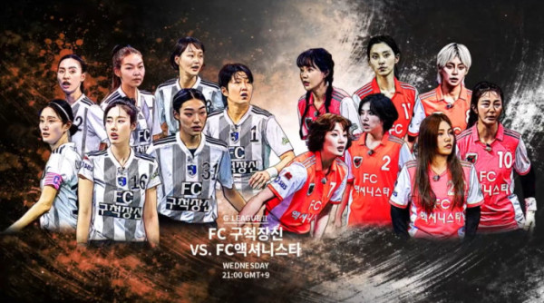 ▲'골때녀' 다음주 예고(사진제공=SBS)