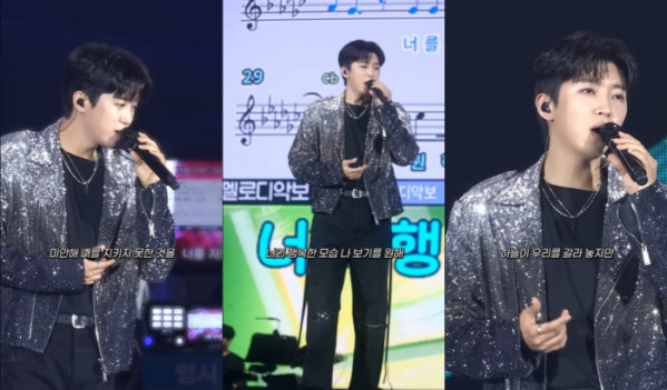 ▲임영웅(사진=임영웅 유튜브)