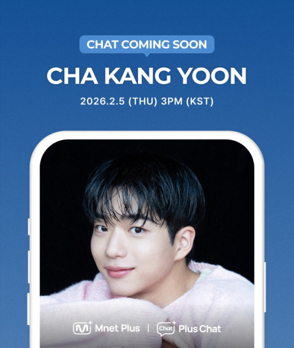 ▲차강윤 (사진제공=엠넷플러스, 바이브 액터스)