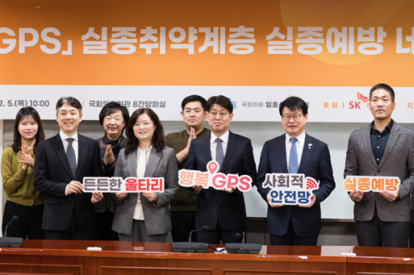 ▲5일 국회의원회관에서 열린 ‘실종취약계층 실종예방 네트워크 세미나’ 참석자들이 기념촬영을 하고 있다. 왼쪽부터 조진희 서울시발달장애인지원센터 팀장, 오무경 국립중앙의료원 중앙치매안심센터 부센터장, 박영란 강남대학교 교수, 김현미 한국취약노인지원재단 사무국장, 양혜승 도봉구치매안심센터 팀장, 함동균 SK하이닉스 부사장, 임호선 더불어민주당 의원, 김민성 경찰청 실종정책계장.(이준호 기자)