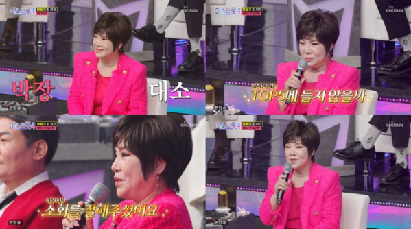 ▲김연자(사진 = TV CHOSUN '미스트롯4' 방송 캡처)