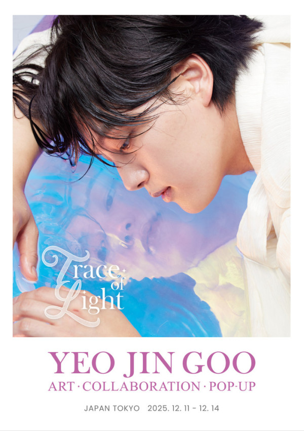 ▲여진구 일본 도쿄 아트 콜라보 팝업 ‘TRACE OF LIGHT’ 공식 포스터(사진=하이앤드 제공)