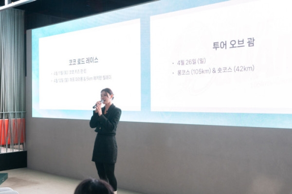 ▲괌정부관광청 신년 행사(사진제공=괌정부관광청)