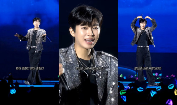 ▲임영웅 '영웅노래자랑'(사진=임영웅 유튜브)