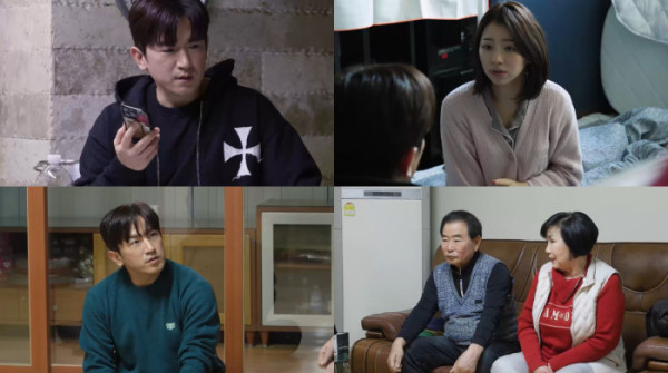 ▲'살림남' 이민우(사진제공=KBS2)