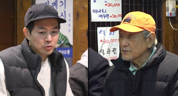 ▲'전참시' 이상윤 (사진제공=MBC)