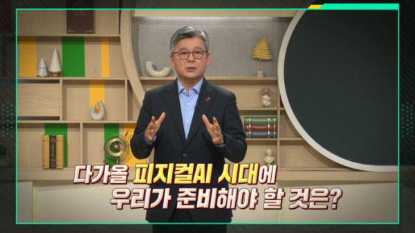 ▲'이슈픽 쌤과 함께' (사진제공=KBS 1TV)