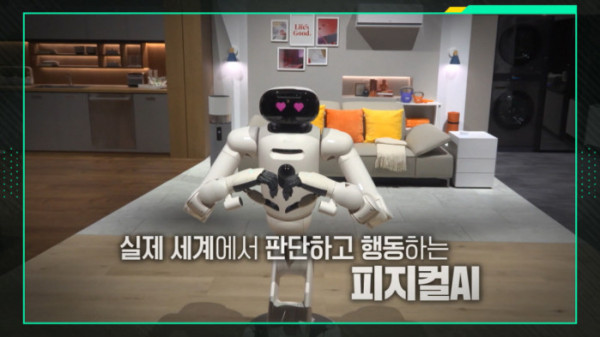 ▲'이슈픽 쌤과 함께' (사진제공=KBS 1TV)