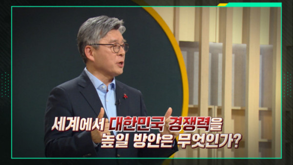 ▲'이슈픽 쌤과 함께' (사진제공=KBS 1TV)