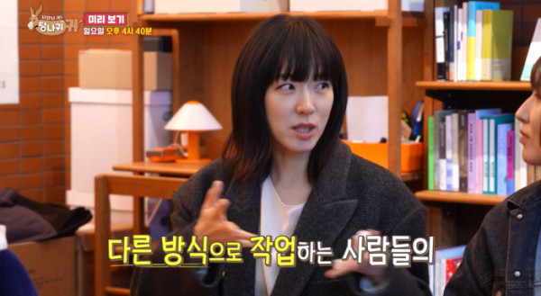▲'사당귀' 요조(사진제공=KBS2)