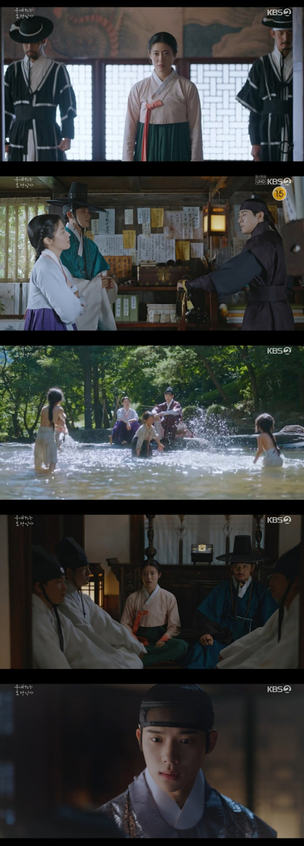 ▲'은애하는 도적님아'(사진제공=KBS2)
